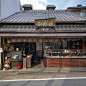 京都，街边的小商铺 | Kyoto Journal ​​​​