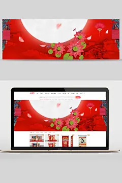 佳节团圆活动红色花卉中秋节月饼活动banner