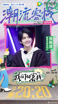 西西xixi~采集到人物海报