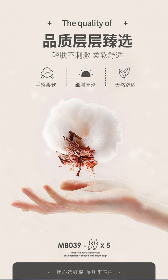 棉花