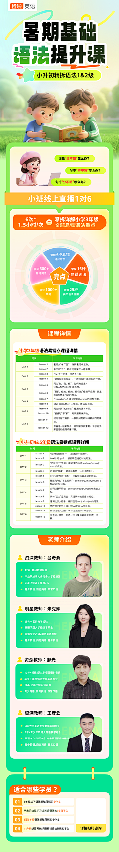 不一样的幸福采集到创意参考