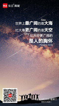 蓝格子调调采集到每日一图