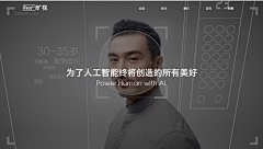 驴小小欢采集到g_广告创意