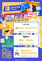 #微博云上新# 今天就是快乐周五啦 你们是不是和小编一样期待周末呢？下雨天虽然不能出门逛街 但可以宅家看王叔直播呀~为你带来了未来三天的直播预告 请注意查收！ ​​​ ​​​​