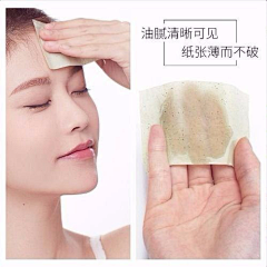 芋泥可可采集到护肤综合