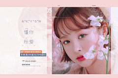 阿颖吖🙈采集到各大海报 banner