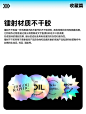 包装材质详解‼️不干胶材质大合集⭕️ - 小红书