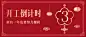 春节开工倒计时红色喜庆公众号首图