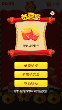 In-PALACE潮物殿采集到APP_优惠券 / 卡 / 红包 / 票