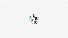 °浮生°采集到字体图形logo