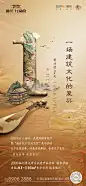【知识星球：地产重案】【微信号：arsion575】@上山打草 ⇦点击查看倒计时外展开放系列-02