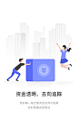 4资金透明@2x
