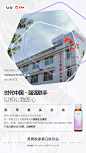 燕窝胶原蛋白肽海报——合作时代中国
Design：
SANBENSTUDIO三本品牌设计工作室
WeChat：Sanben-Studio / 18957085799
公众号：三本品牌设计工作室