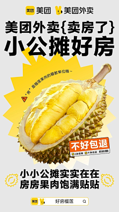 cccccxxxxxx1采集到海报