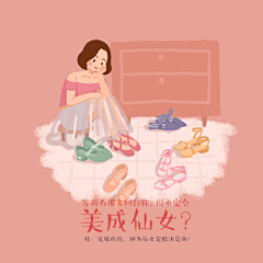 潘胖胖的小沫采集到PANGPANG
