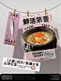 内容不偷懒 设计才更耐看｜东涌水务全案上 - 小红书