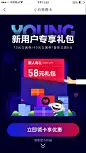 京东金融中信银行小白青春卡