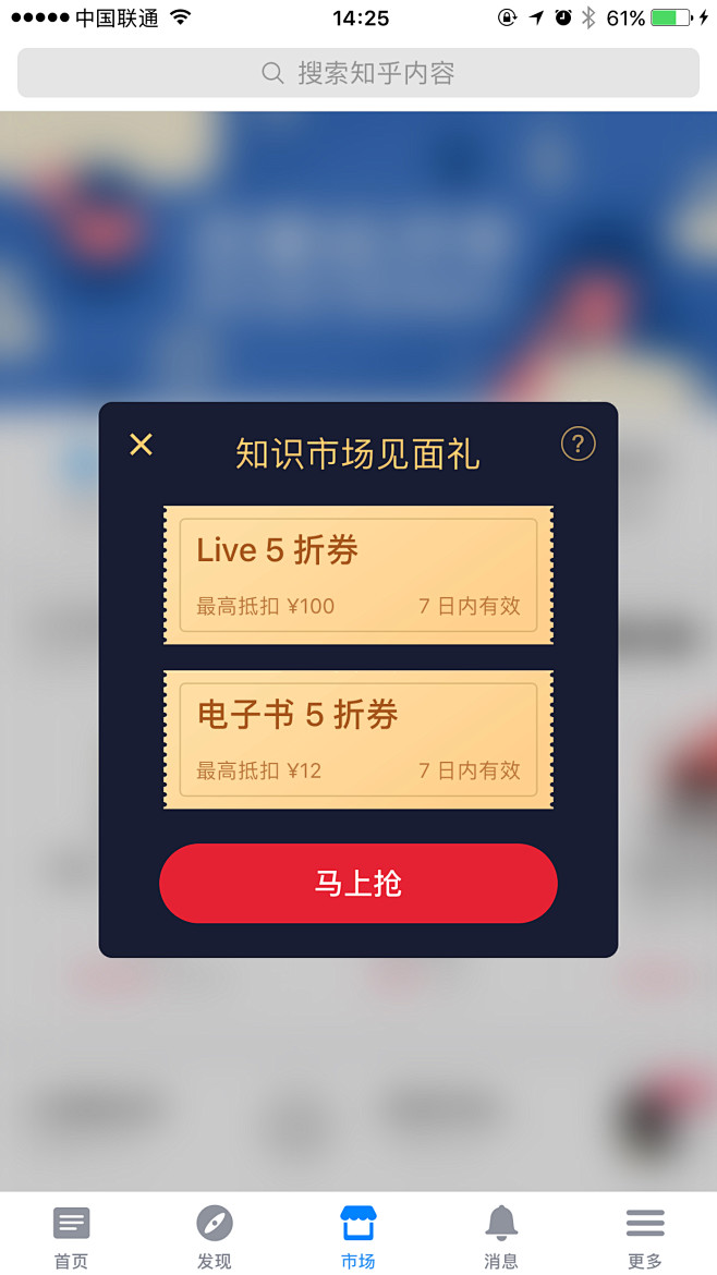 知乎
