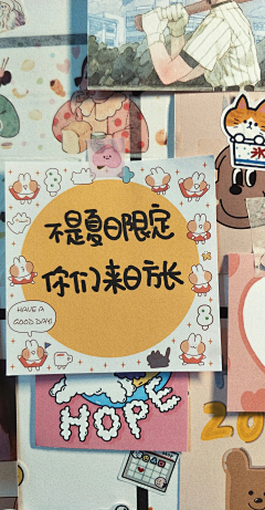 丶乍见之欢丨采集到印迹