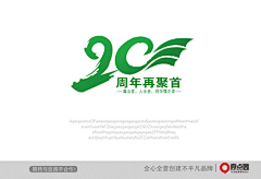 is-xiaoxi采集到logo