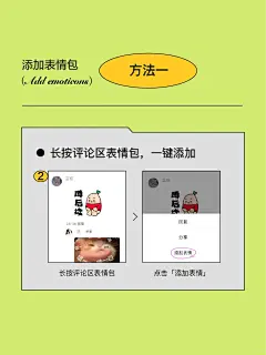 号外号外！2023年度表情包大赏启动啦