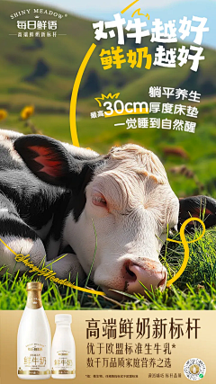 年了个年采集到详情页