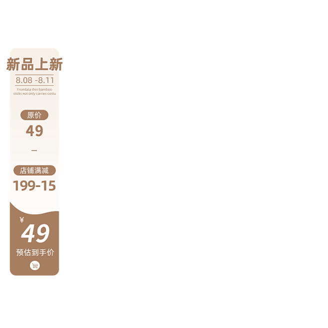 打标-8