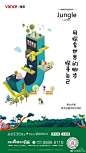 万科森林度假公园
三期森林悦度假村内
130万起享70㎡百变空间
准现房，全装修交付
投资与居住两相宜 ​​​​