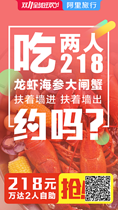 Leebie采集到活动专题模块