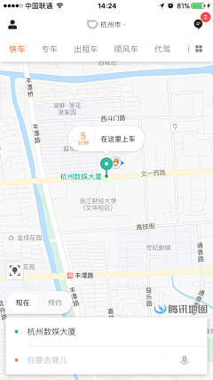 尐肥狼采集到UI-Map