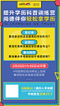 教育