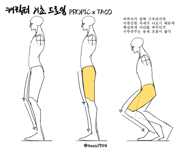 taco (105).jpg-花瓣网