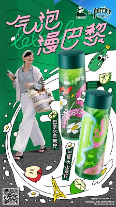 这厮是收集君采集到插画&海报
