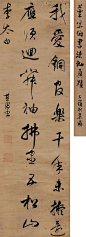 t0227523539cbad690f.jpg (500×1377)