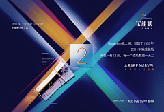 星☆尘采集到素材