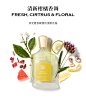【立即抢购】CREED旷野橙香香水 清新柑橘香调持久淡香50/100ml-tmall.hk天猫国际