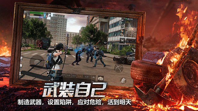 游戏特色