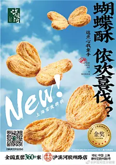 @泸溪河官方微博 的个人主页 - 微博