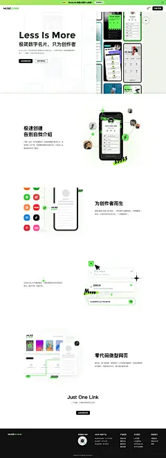 MuseLink | 极简数字名片 只为创作者