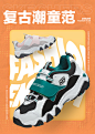 Skechers斯凯奇童鞋秋冬男童拼色熊猫鞋 潮流老爹运动鞋老爹鞋-tmall.com天猫