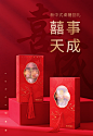 爱哆哆喜饼喜糖礼盒装成品含糖结婚订婚婚宴婚礼糖果礼盒回礼D28-tmall.com天猫
