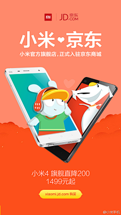 K_eye采集到小米(待整理)