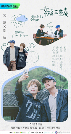 狂暴的野蛮人采集到人物海报