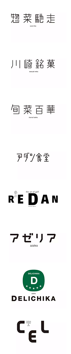 浒轩坊TOUBAY采集到字体