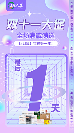 RRRegina采集到广告