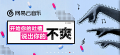 柠檬不在酸采集到网红风