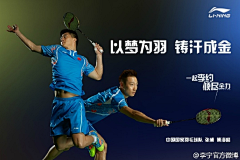 cody.l采集到奥运热点