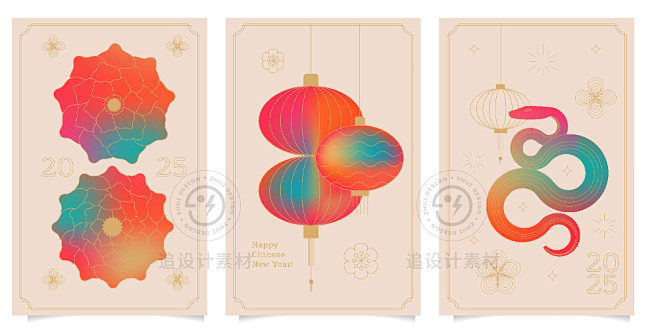 2025蛇年春节插画海报封面简约元旦新年...