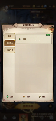 lpe2226采集到游戏截图