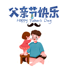 Sue.91采集到父亲节